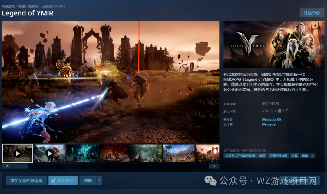 2026年4月份游戏搬砖资讯，机会都是留给有准备得人，搬砖游戏早知道早吃肉