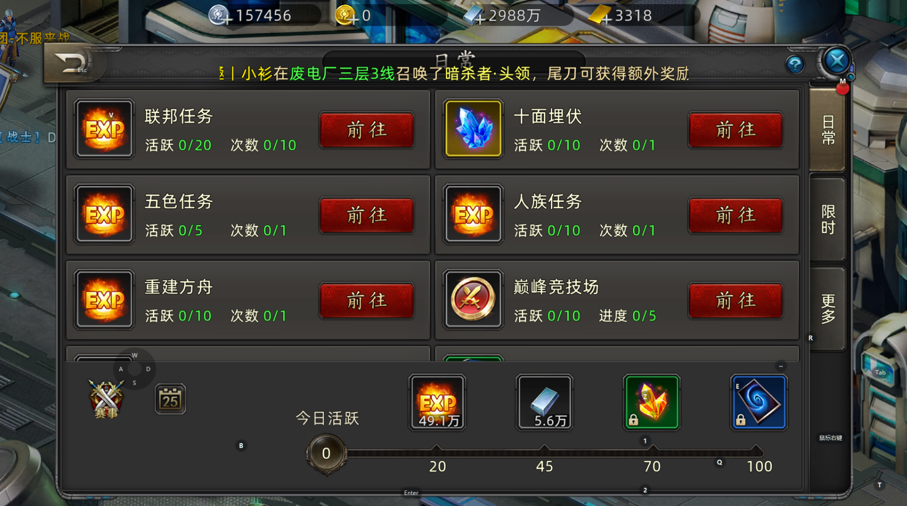 《诺亚传说口袋版》最新搬砖攻略，4月2号上午十点新区！