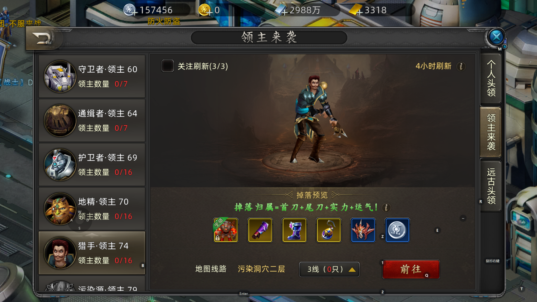 《诺亚传说口袋版》最新搬砖攻略，4月2号上午十点新区！