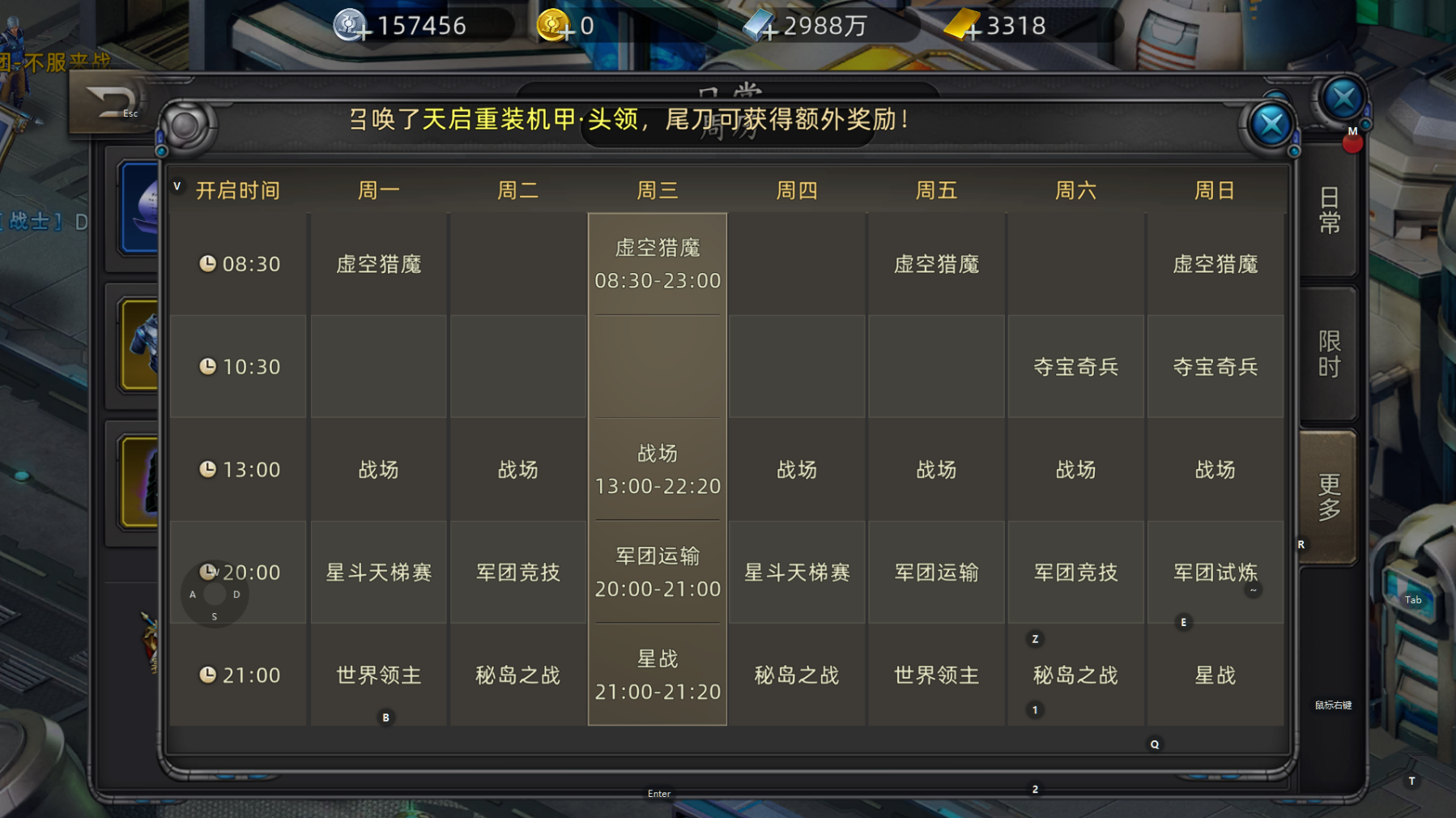 《诺亚传说口袋版》最新搬砖攻略，4月2号上午十点新区！