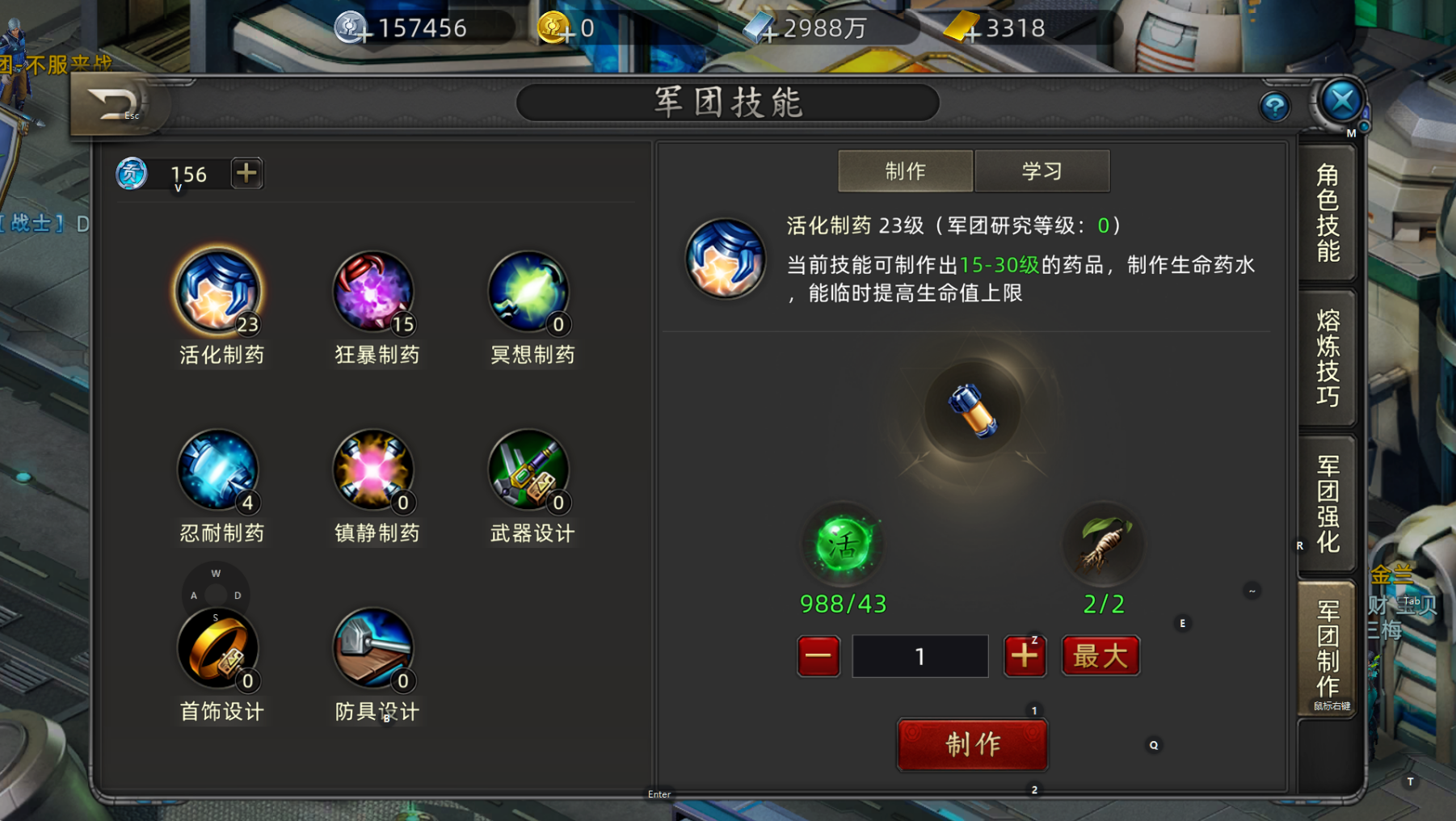 《诺亚传说口袋版》最新搬砖攻略，4月2号上午十点新区！