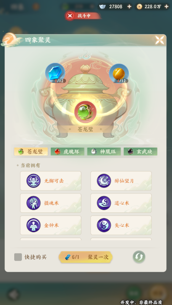 《梦幻新诛仙》轻享服内测啦！经济体系全面揭秘自由交易万物流通，装备全靠掉落