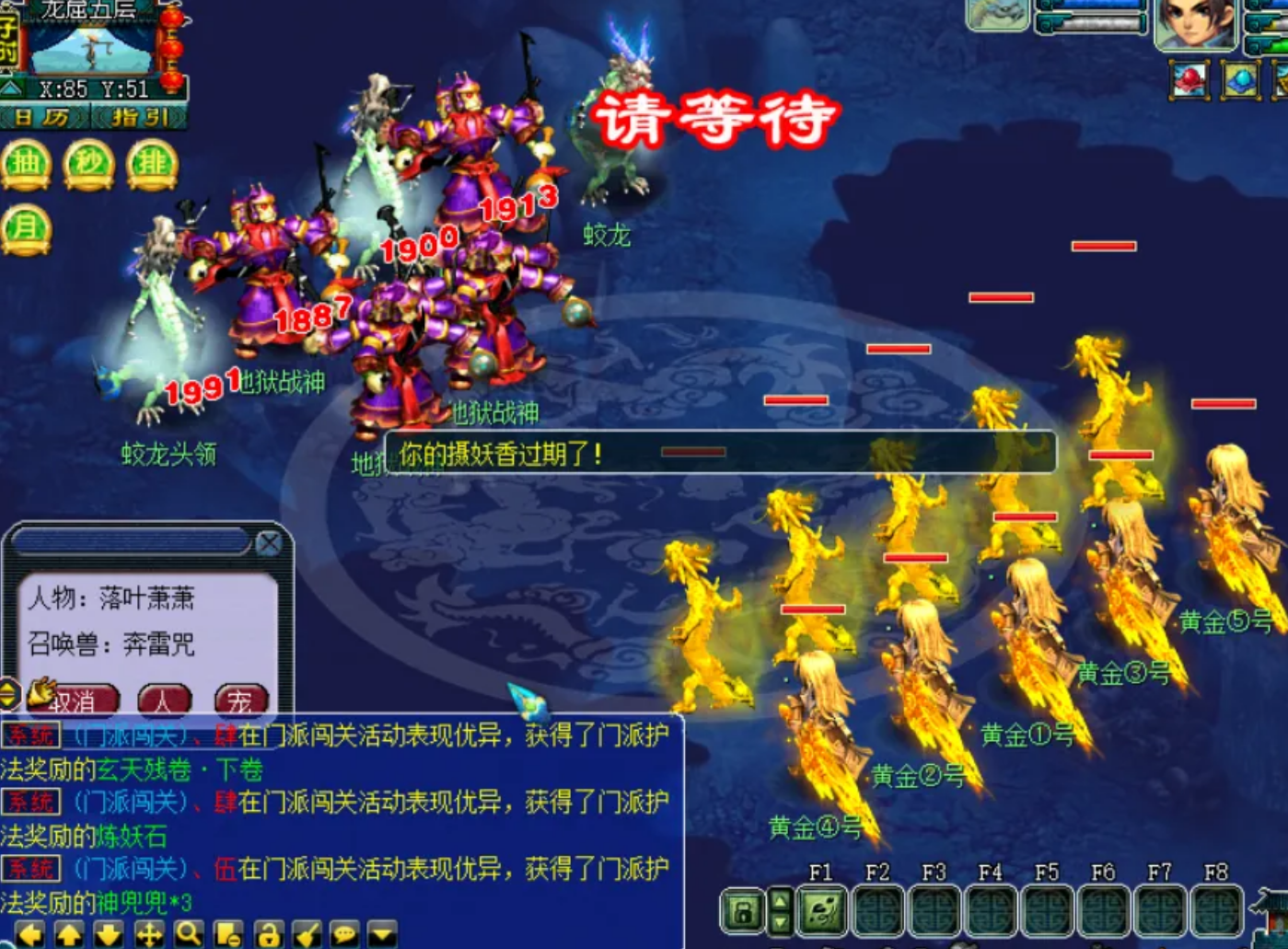 梦幻西游：五开每天晚上3小时，如何快速存到300W游戏币，上班族这样刷就行了