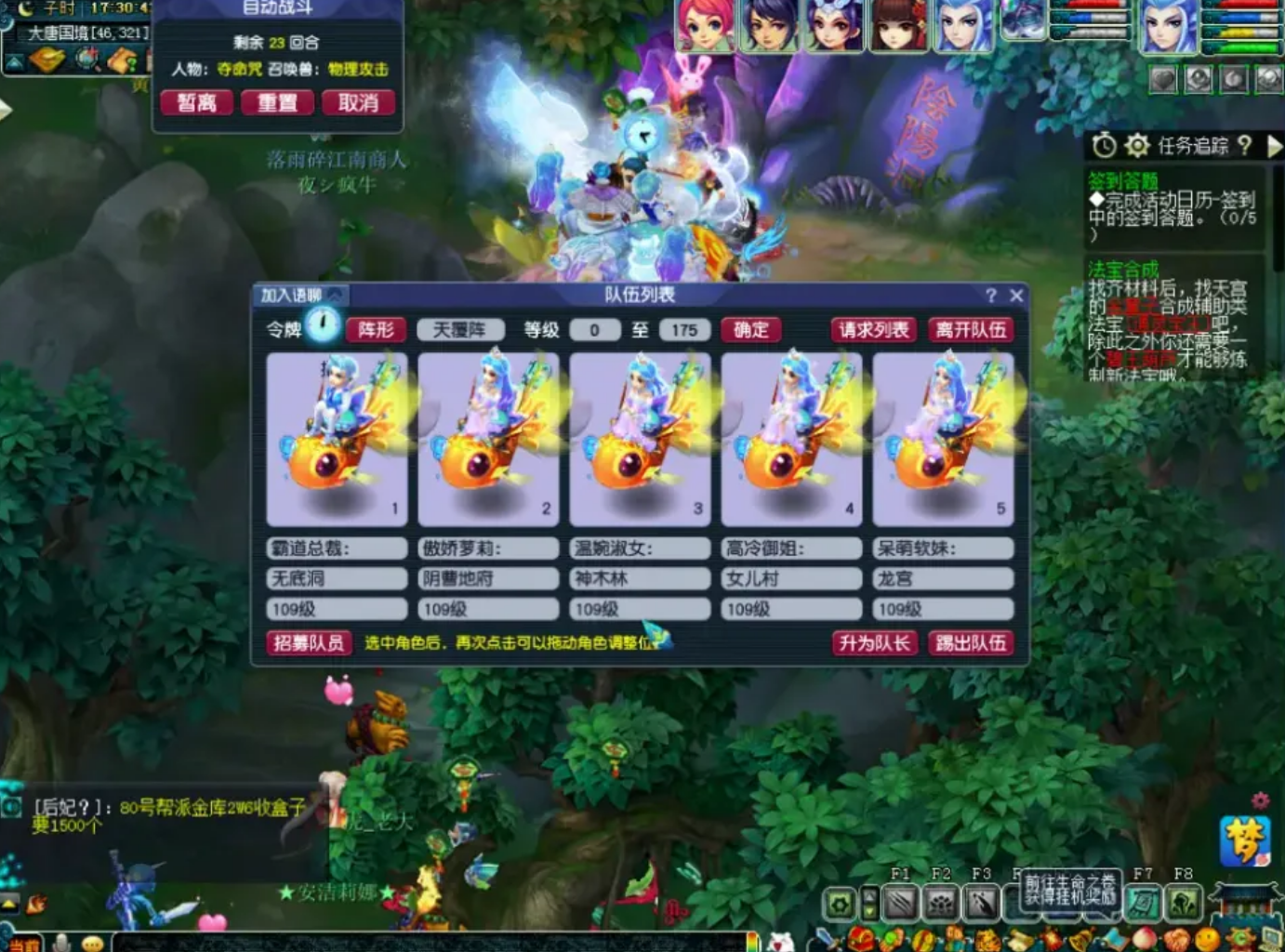 梦幻西游：五开每天晚上3小时，如何快速存到300W游戏币，上班族这样刷就行了