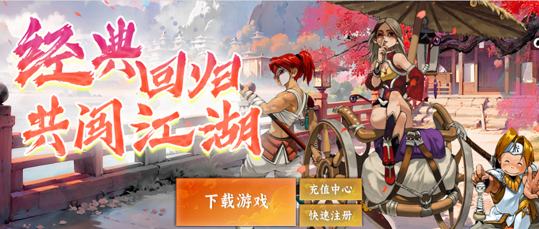 搬砖新游《墨湘前传》:自动跑图打怪,支持摆摊自由交易