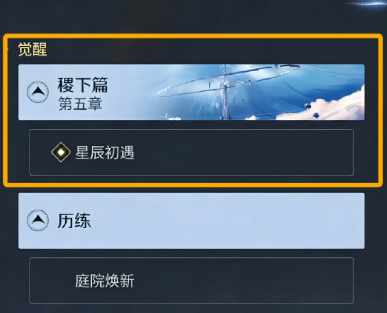 《王者荣耀世界》开服首日保姆级攻略,开服前必看,零氪也能做第一梯队!