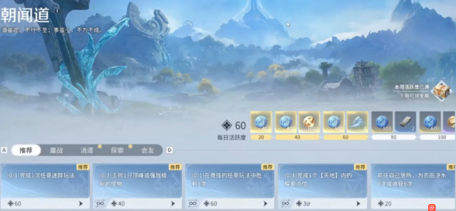 《王者荣耀世界》开服首日保姆级攻略,开服前必看,零氪也能做第一梯队!