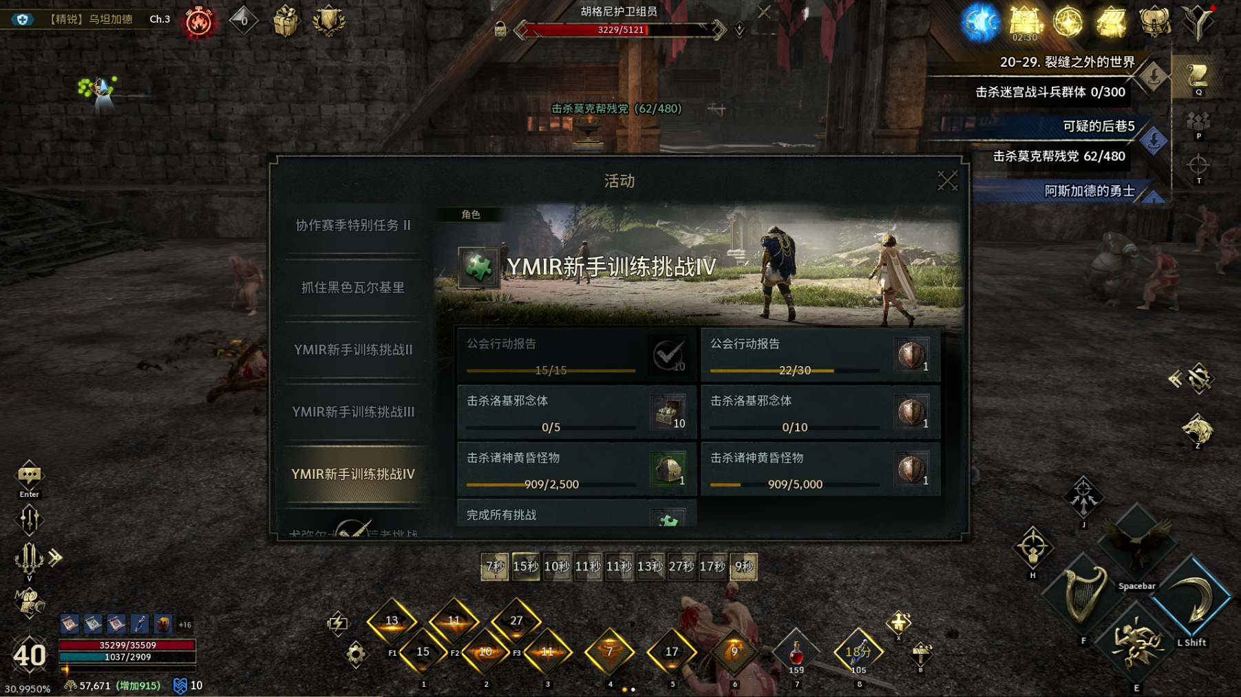 《伊弥尔传奇》Steam服刷金赚钱攻略,从起号到搬砖保姆级教程