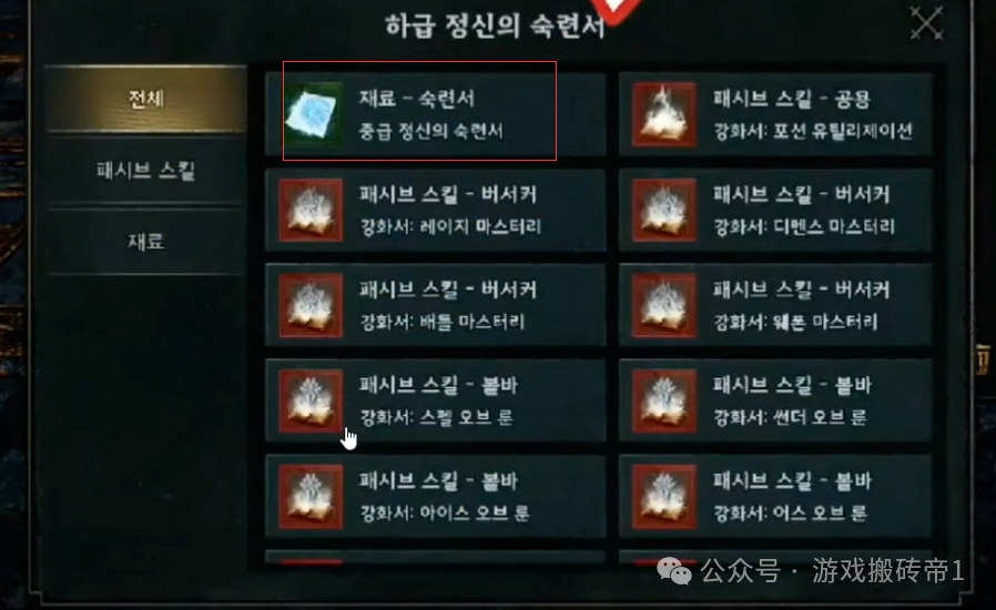 《伊弥尔传奇》Steam服刷金赚钱攻略,从起号到搬砖保姆级教程