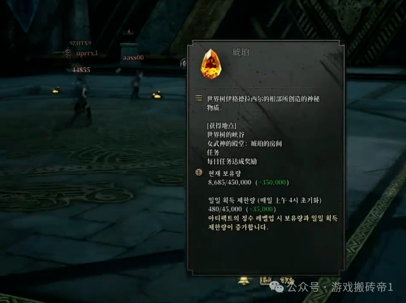 《伊弥尔传奇》Steam服刷金赚钱攻略,从起号到搬砖保姆级教程