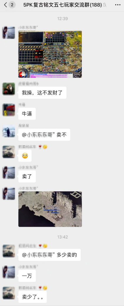 传奇5PK《光与年》首区火爆开启,散人逆袭、打宝吃肉的好机会!