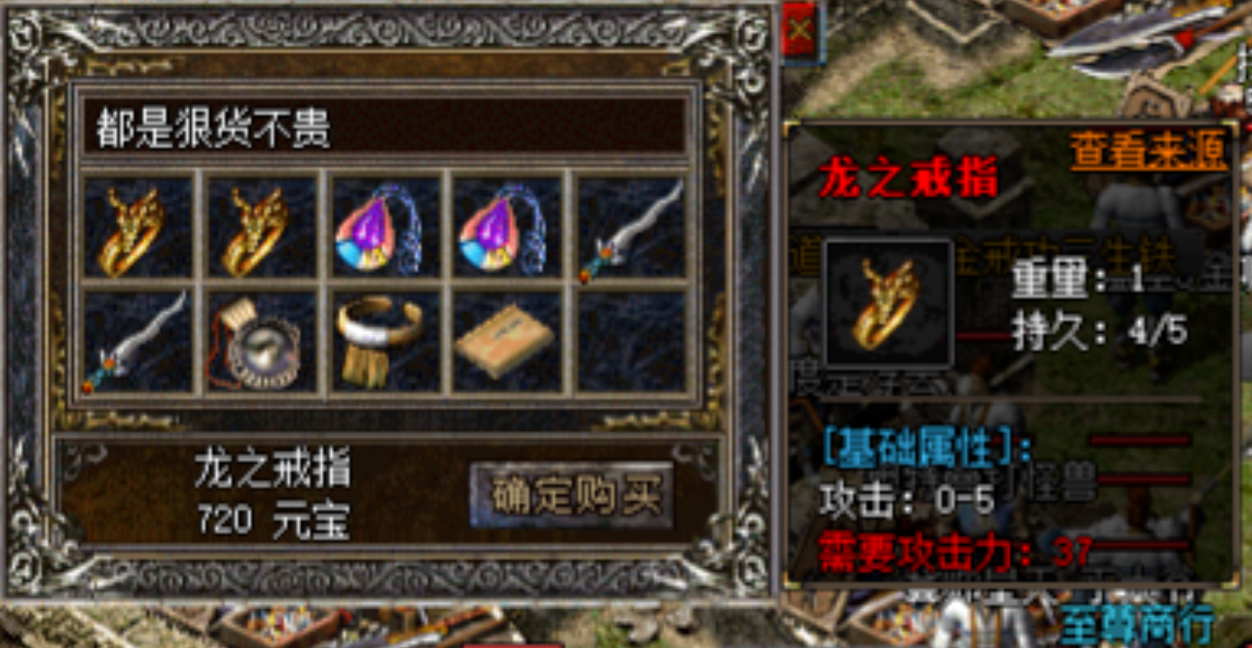 传奇5PK《光与年》首区火爆开启,散人逆袭、打宝吃肉的好机会!