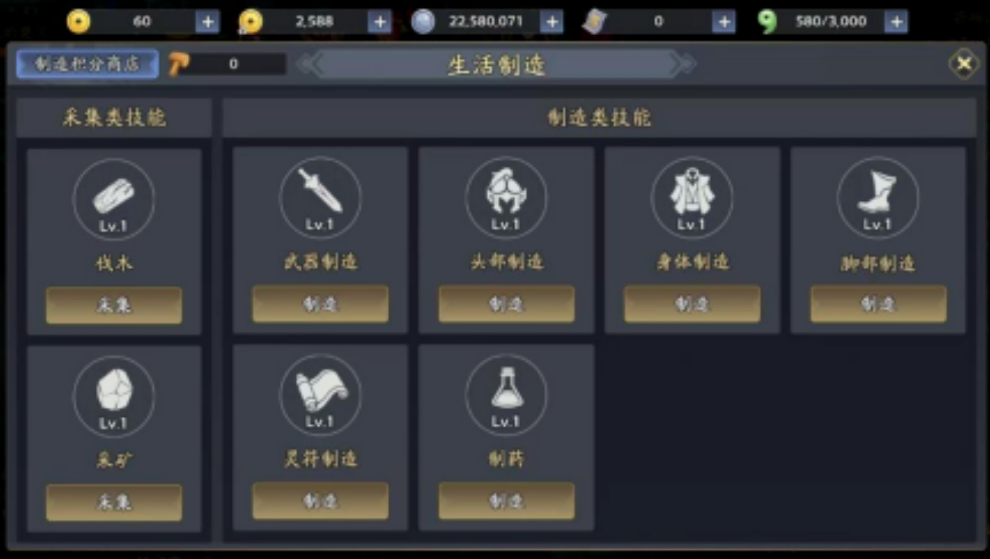 《三国志异闻录》手游开荒攻略,教你从新手进阶到高手