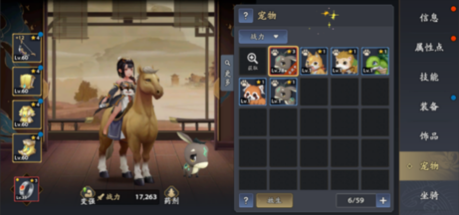 《三国志异闻录》手游开荒攻略,教你从新手进阶到高手