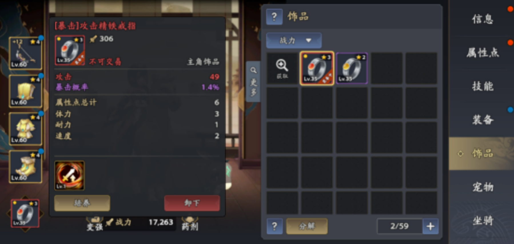 《三国志异闻录》手游开荒攻略,教你从新手进阶到高手