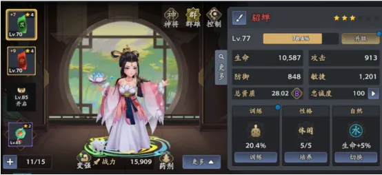 《三国志异闻录》手游开荒攻略,教你从新手进阶到高手