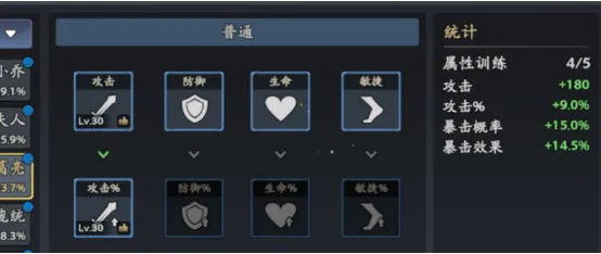 《三国志异闻录》手游开荒攻略,教你从新手进阶到高手