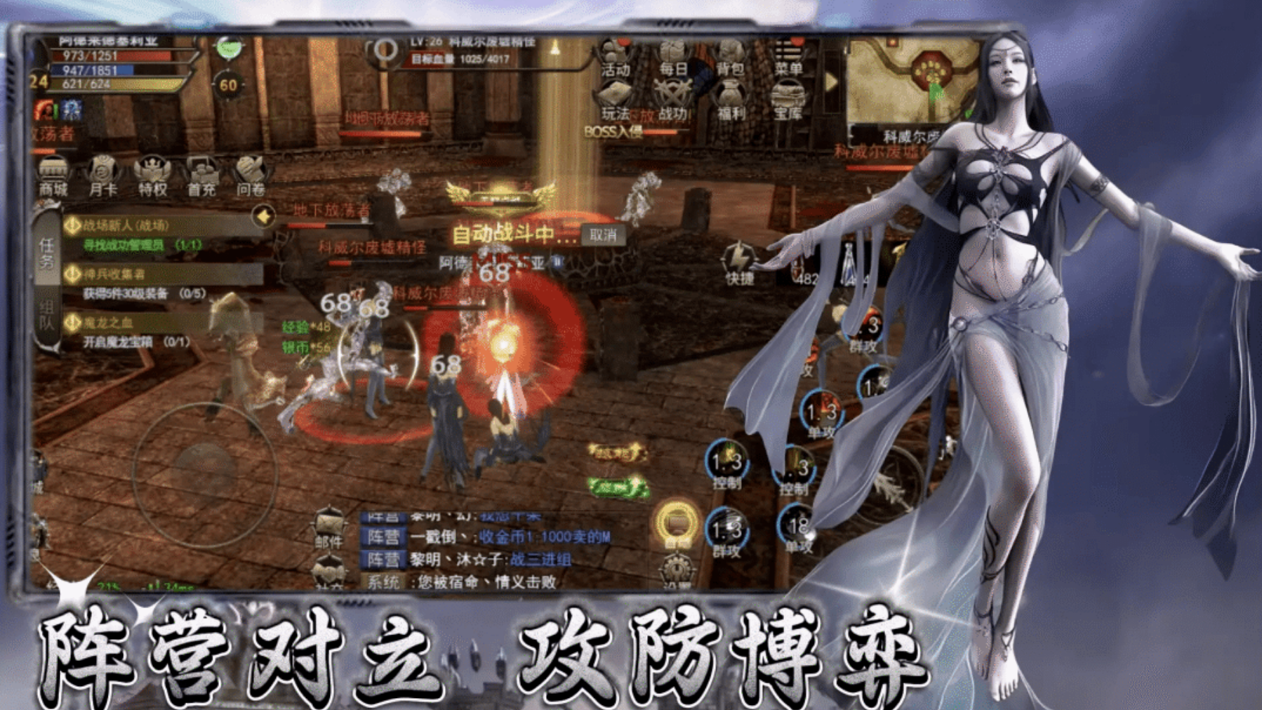 4月新游预告丨《神泣纷争》手游!曾对标魔兽的经典网游,这次她又卷土重来了!