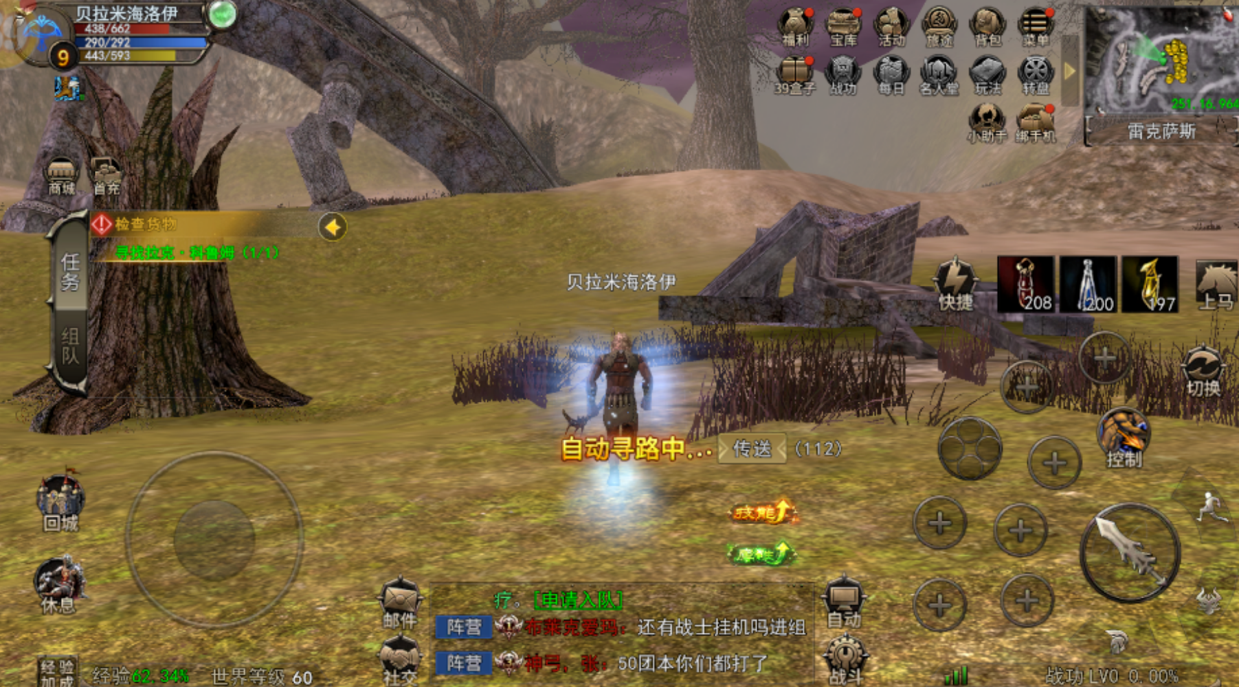 4月新游预告丨《神泣纷争》手游!曾对标魔兽的经典网游,这次她又卷土重来了!