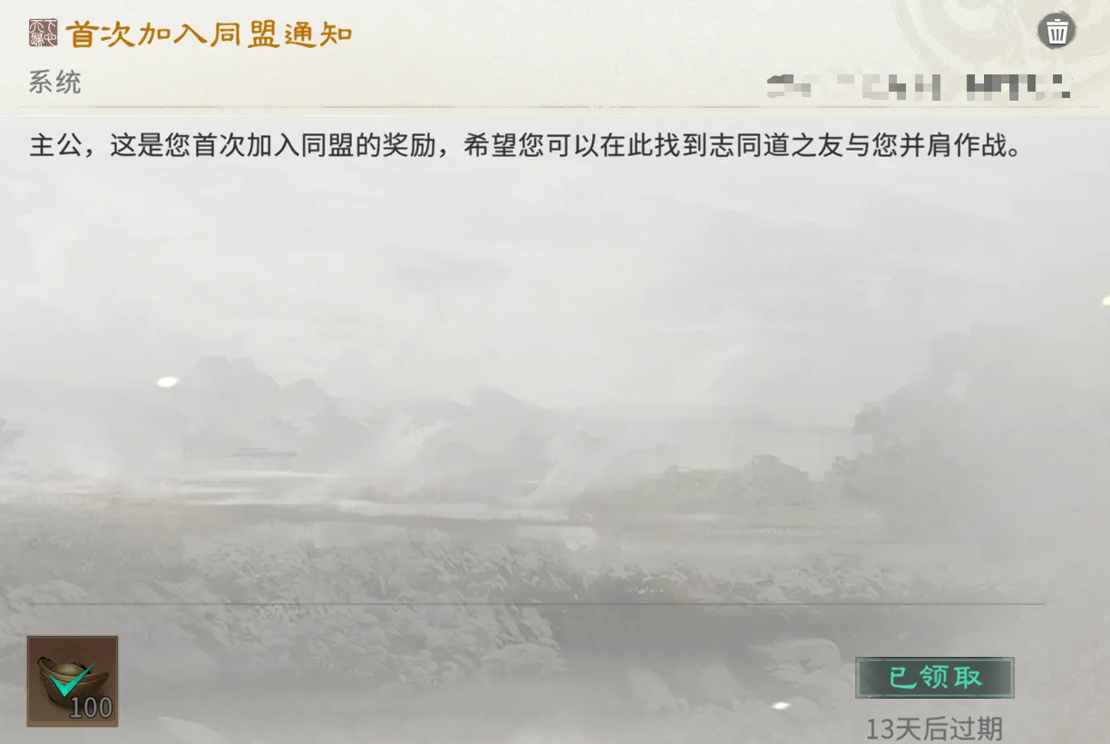 《三国天下归心》资源获取攻略