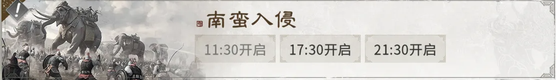 《三国天下归心》资源获取攻略