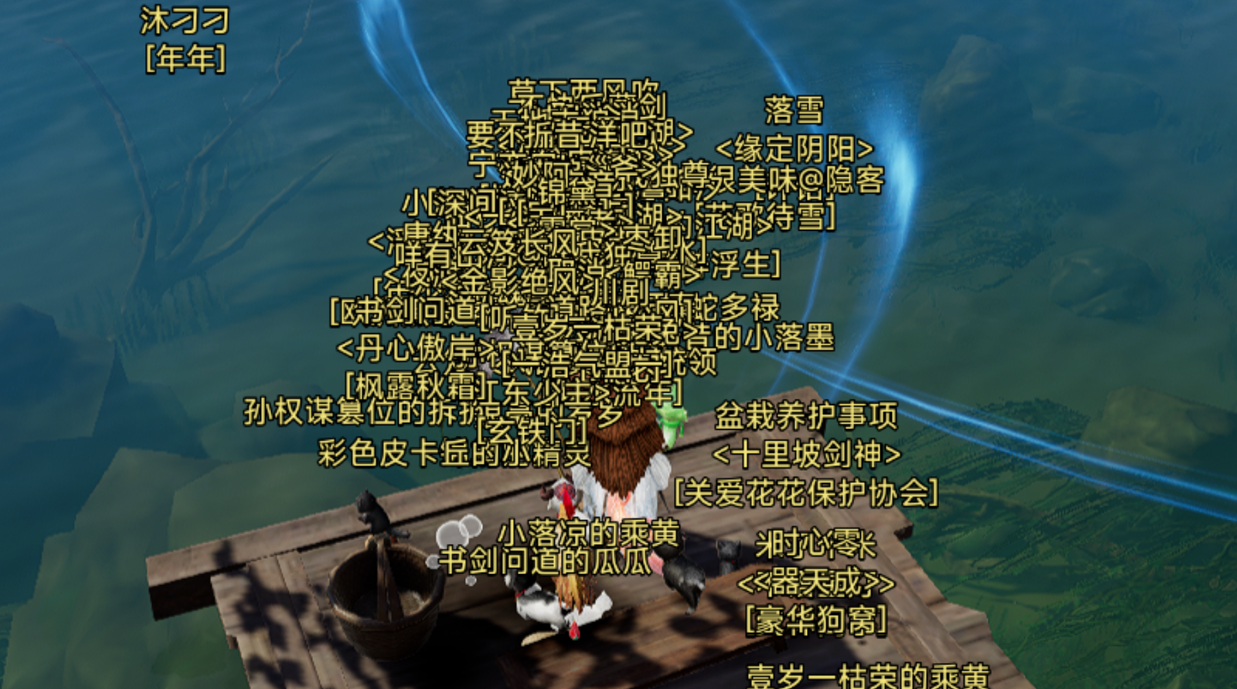 剑网3搬砖:钓鱼玩法,这坑要避