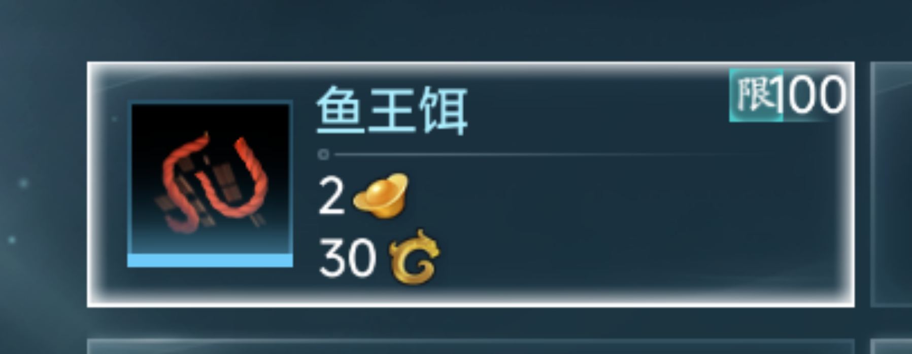 剑网3搬砖:钓鱼玩法,这坑要避