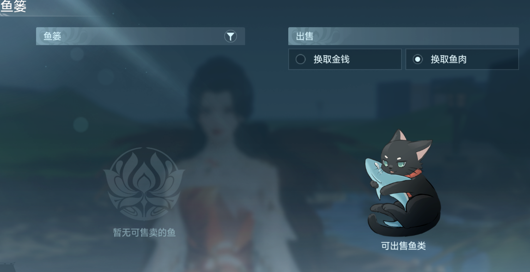 剑网3搬砖:钓鱼玩法,这坑要避