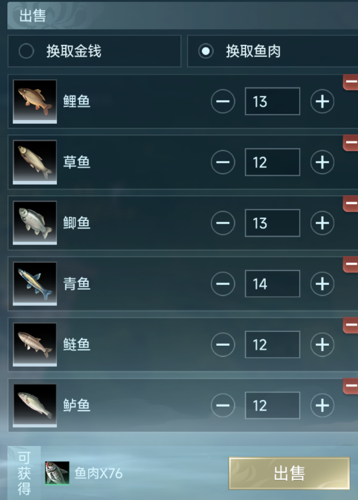 剑网3搬砖:钓鱼玩法,这坑要避