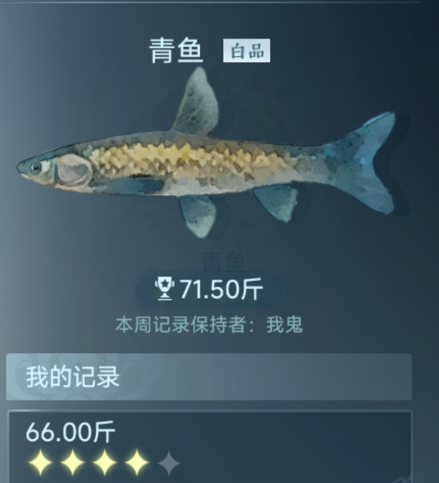 剑网3搬砖:钓鱼玩法,这坑要避