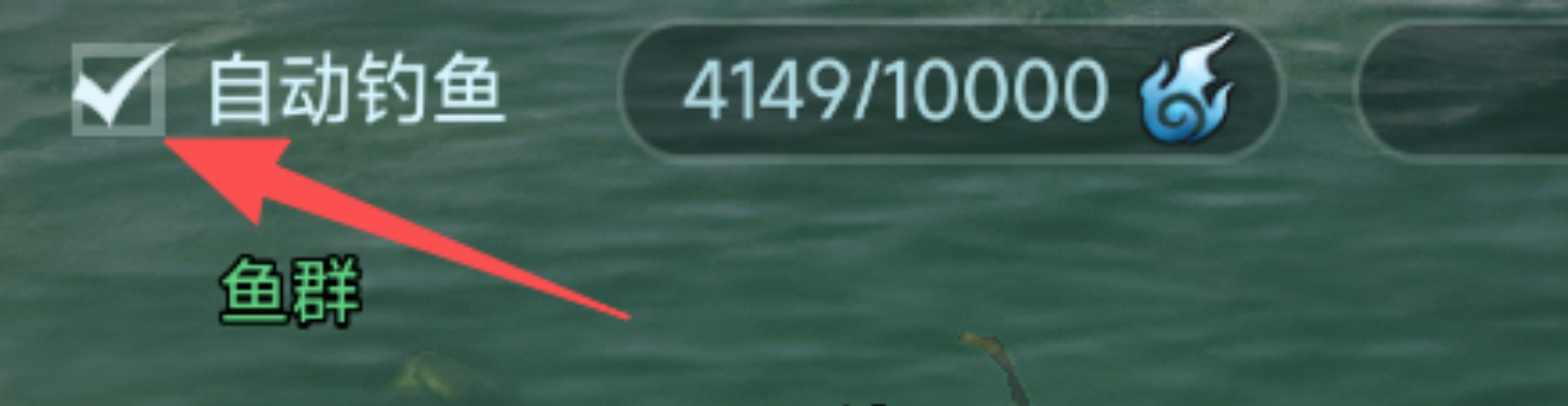 剑网3搬砖:钓鱼玩法,这坑要避