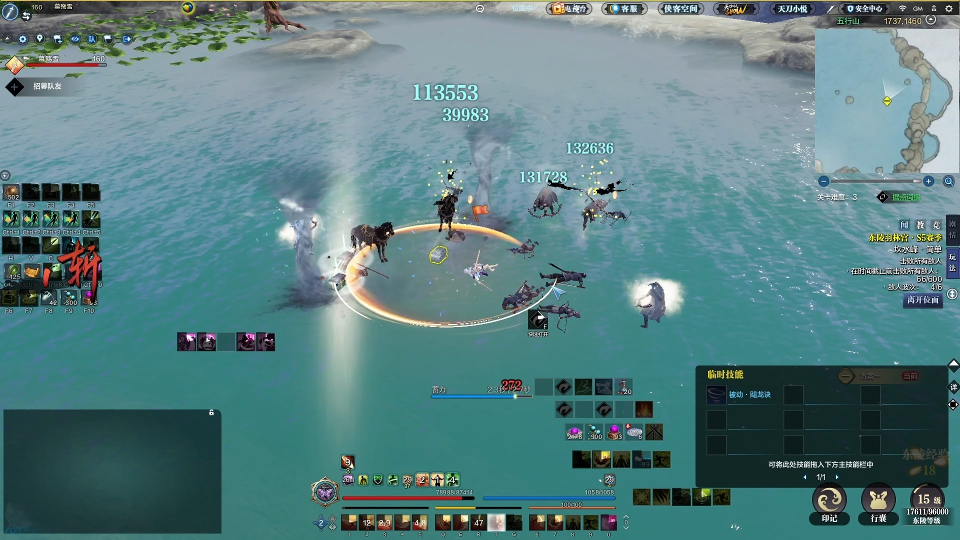 《天涯明月刀》新手搬砖攻略