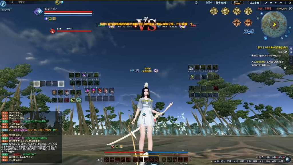 《天涯明月刀》新手搬砖攻略