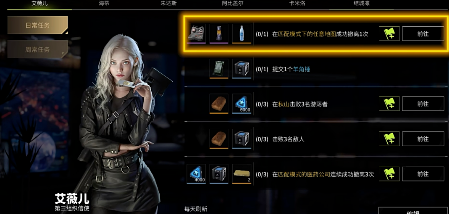 《萤火突击》搬砖怎么快速赚钱