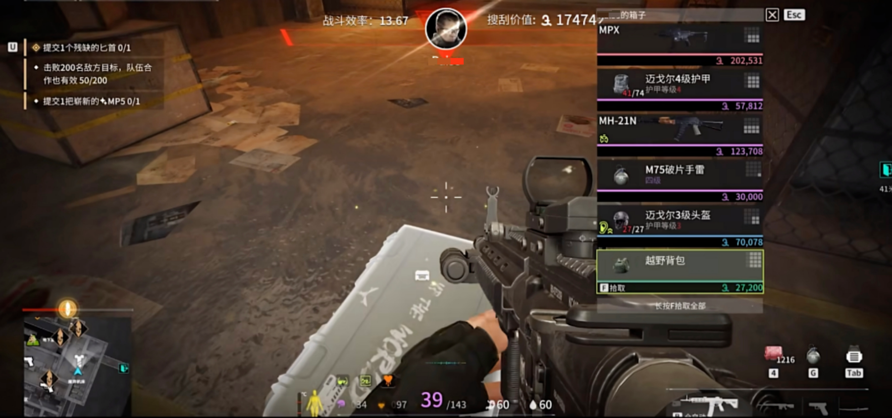 《萤火突击》搬砖怎么快速赚钱