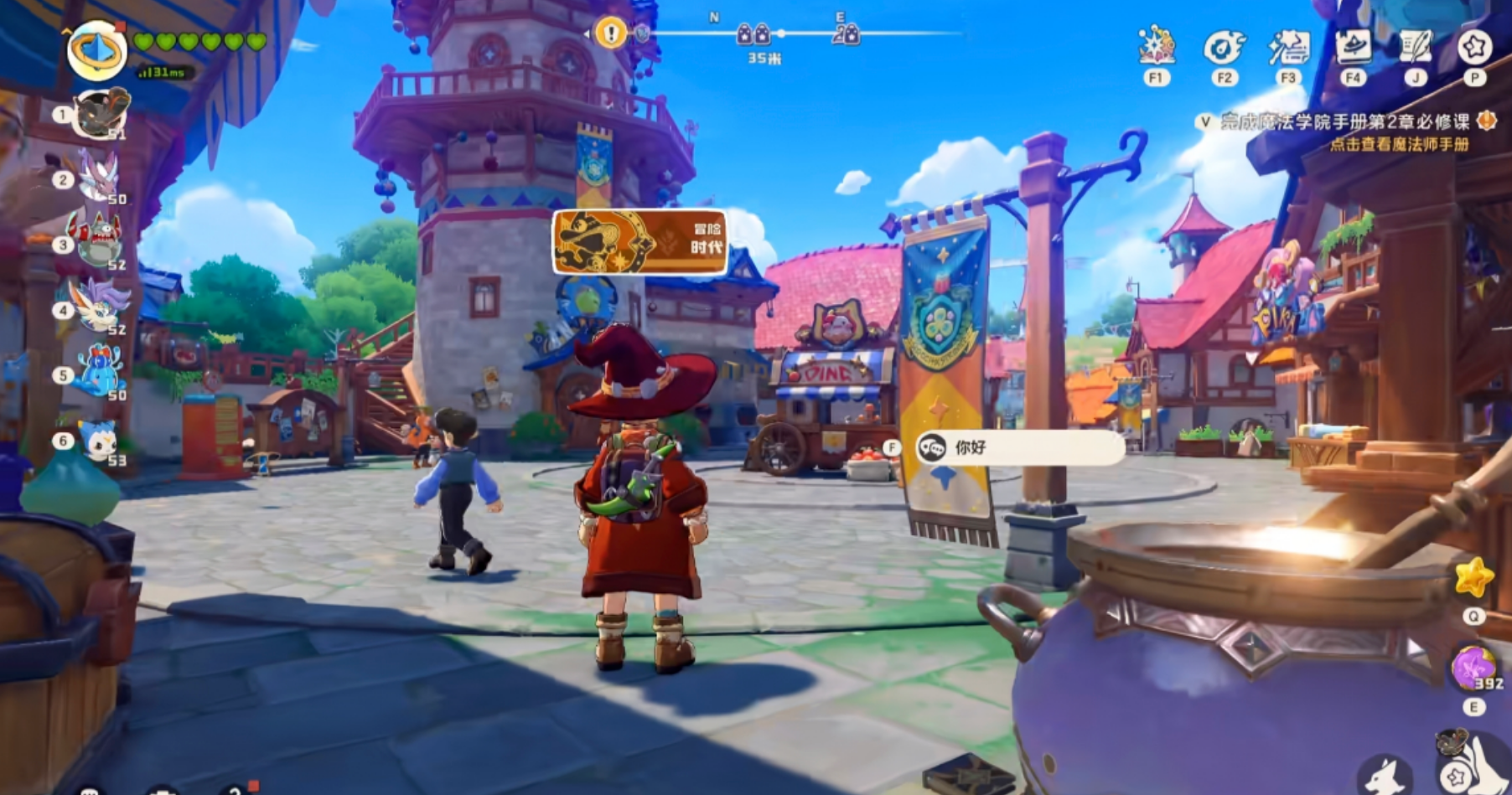 《洛克王国世界》搬砖代肝攻略