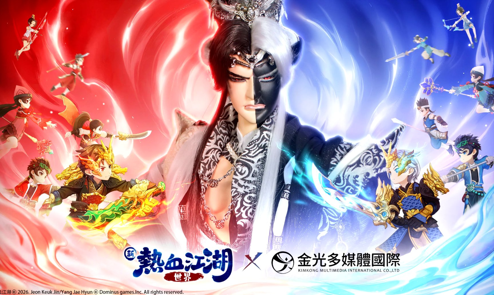 《新热血江湖：世界》港澳台服4月16日正式上线