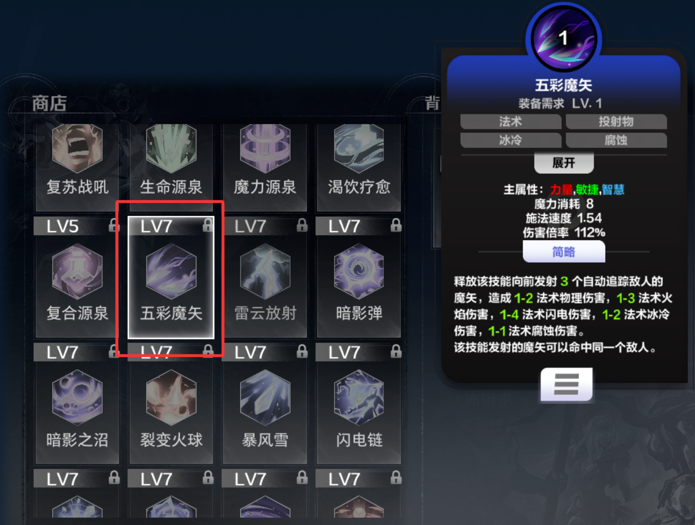 火炬之光搬砖:S12时空一剧情开荒到幽邃