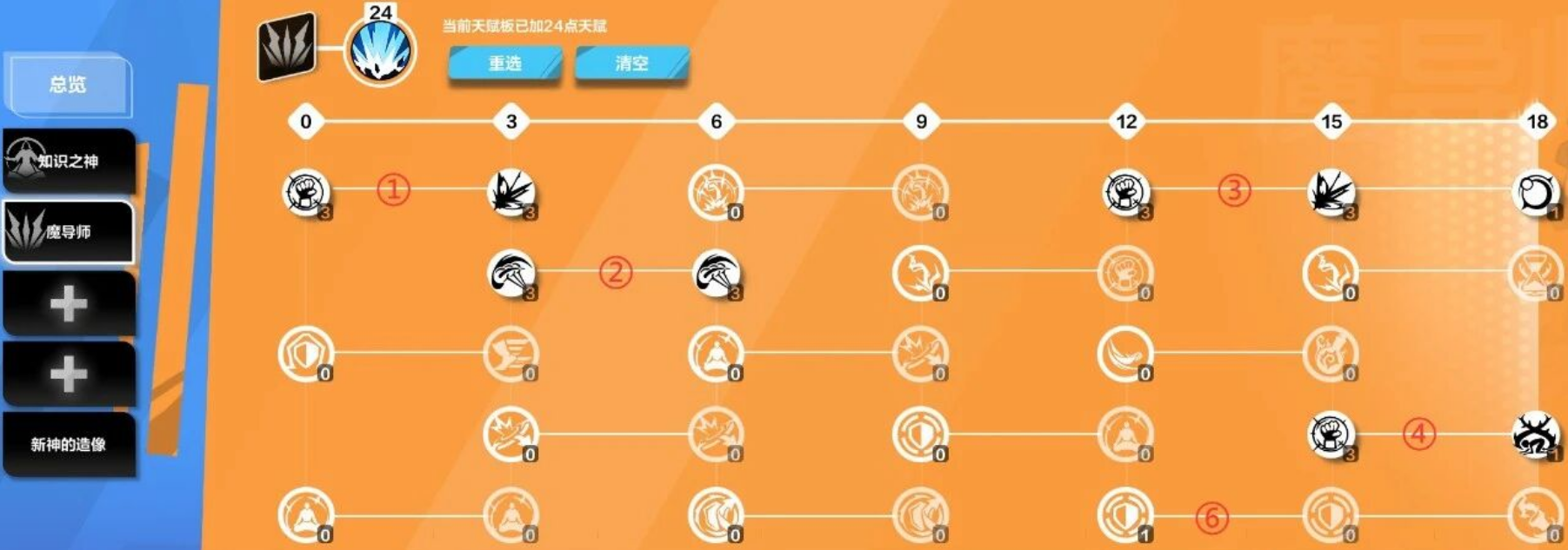 火炬之光搬砖:S12时空一剧情开荒到幽邃