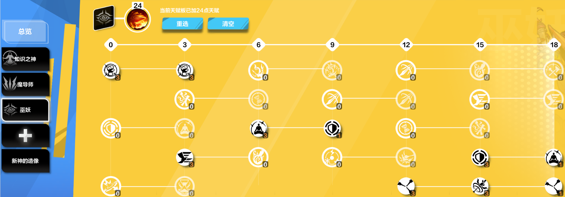 火炬之光搬砖:S12时空一剧情开荒到幽邃