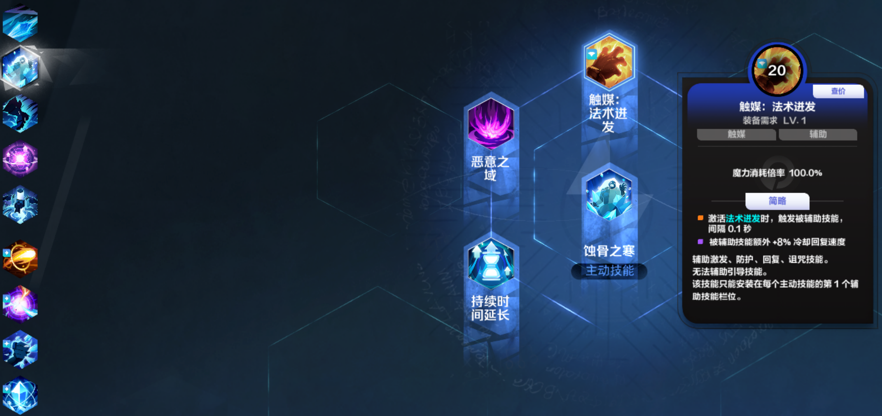 火炬之光搬砖:S12时空一剧情开荒到幽邃