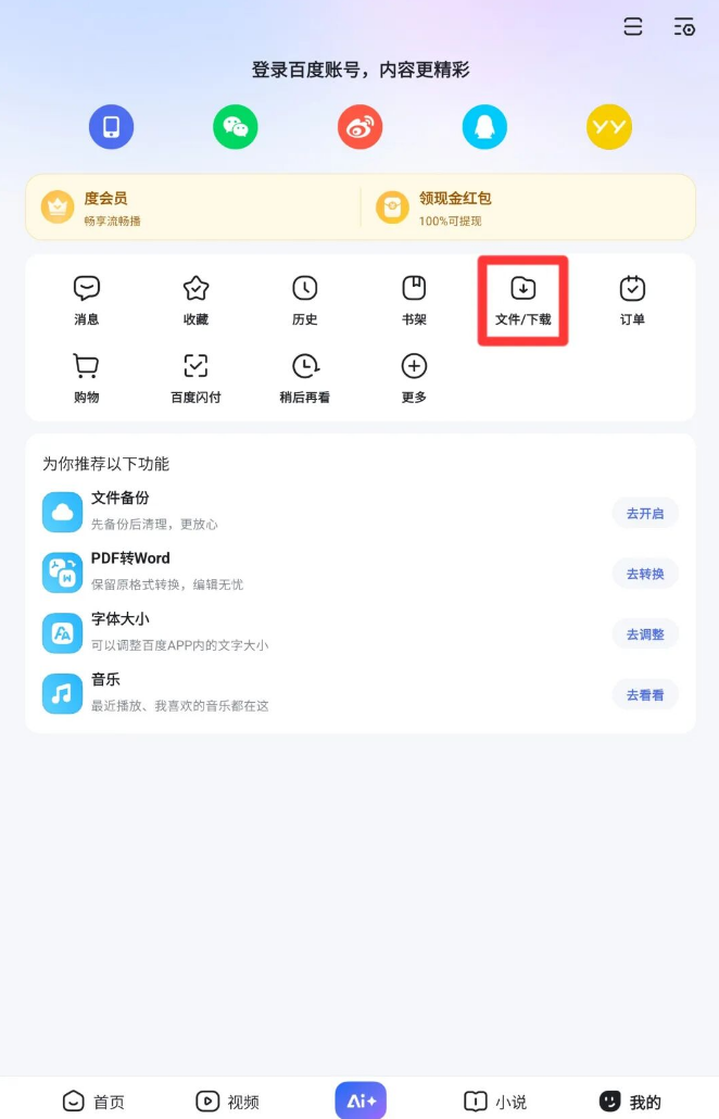 《三国天下归心》首款开放自由交易的国战策略手游,4月16日上午10点正式开服!