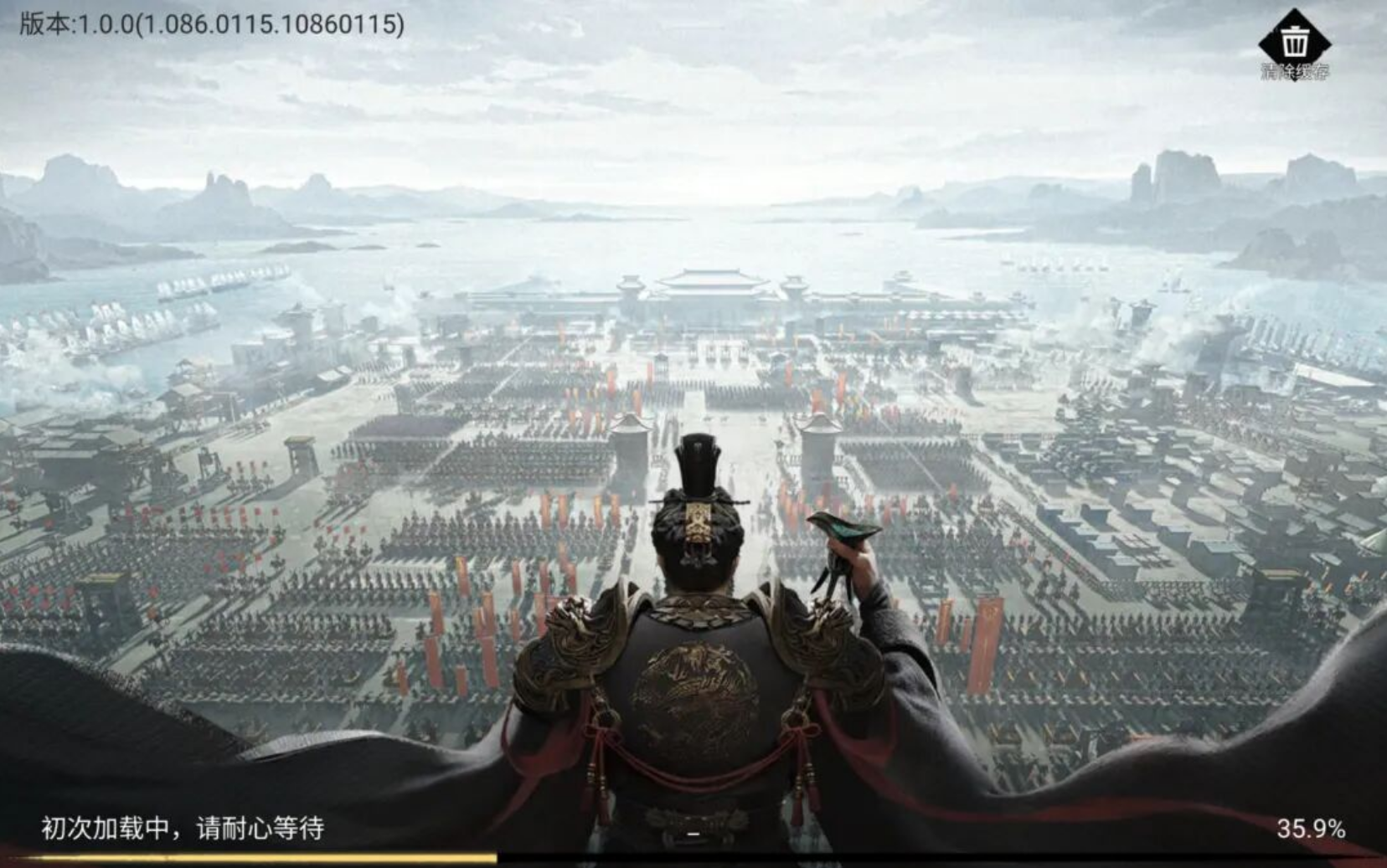 《三国天下归心》首款开放自由交易的国战策略手游,4月16日上午10点正式开服!