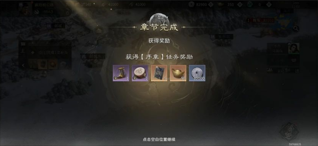 《三国：天下归心》公测首日必做指南：抄好作业，零氪也能跟上大部队