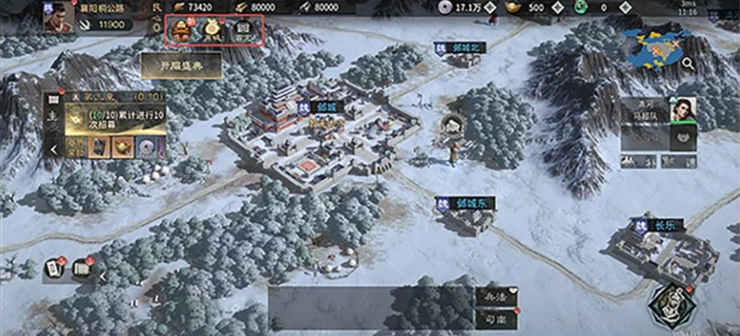 《三国：天下归心》公测首日必做指南：抄好作业，零氪也能跟上大部队