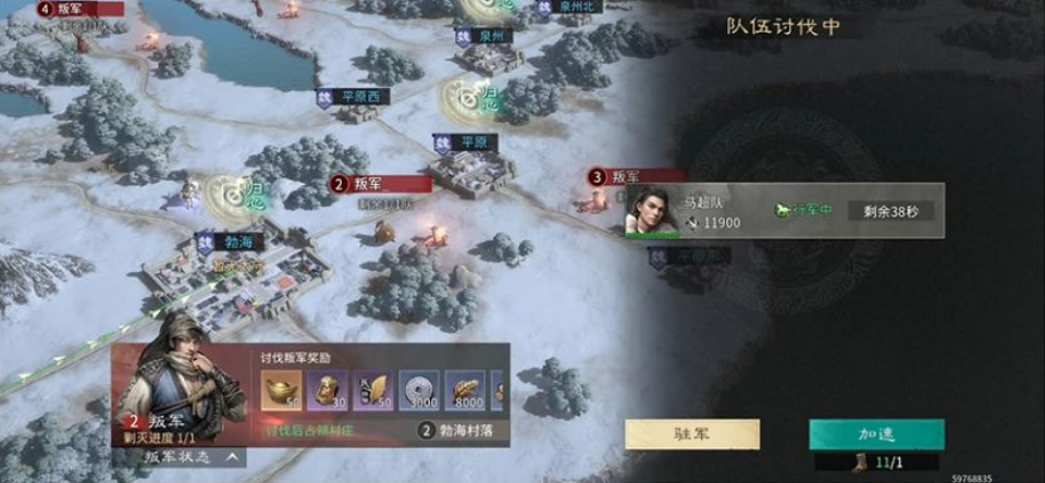 《三国：天下归心》公测首日必做指南：抄好作业，零氪也能跟上大部队