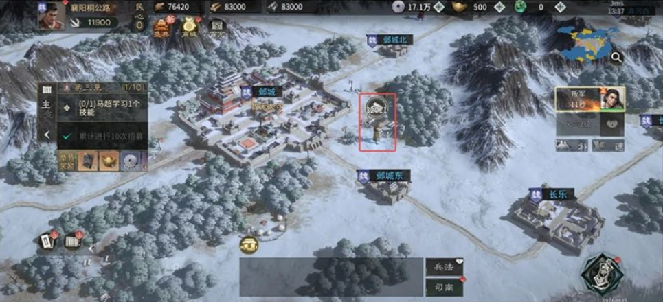 《三国：天下归心》公测首日必做指南：抄好作业，零氪也能跟上大部队