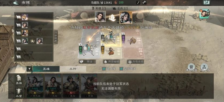 《三国：天下归心》公测首日必做指南：抄好作业，零氪也能跟上大部队