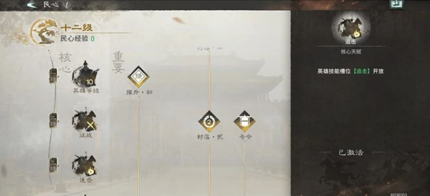 《三国：天下归心》公测首日必做指南：抄好作业，零氪也能跟上大部队