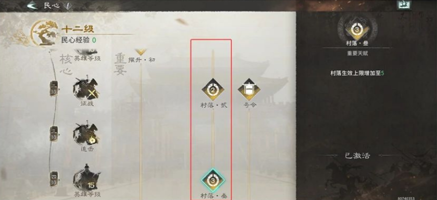 《三国：天下归心》公测首日必做指南：抄好作业，零氪也能跟上大部队